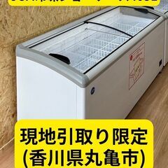 JCM冷凍ショーケース405L【現地引取り限定】丸亀市