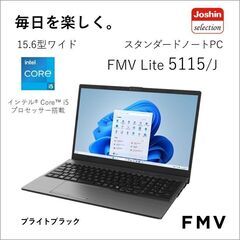 ★直接受渡限定　新品・未開封　FMV 5115JBZ　2025年...