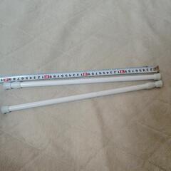 吊り 棒