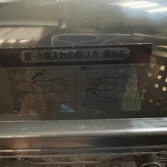 新品未使用6月セール♡ ペットキャリーケースの画像