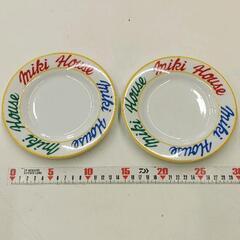 0514-271 mikihouse　お皿２枚セット