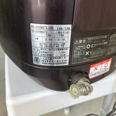 リンナイ ガス炊飯器 直火匠の画像