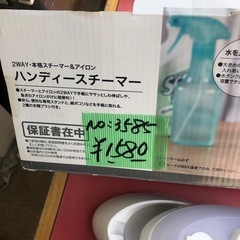 NO：35852WAY・本格スチーマー＆アイロン‼️超お買い得品❣️の画像