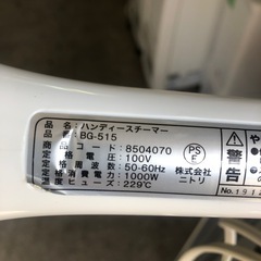 NO：35852WAY・本格スチーマー＆アイロン‼️超お買い得品❣️の画像