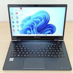軽量/美品/バッテリー良 2021年 東芝 dynabook G...