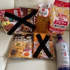 保存食