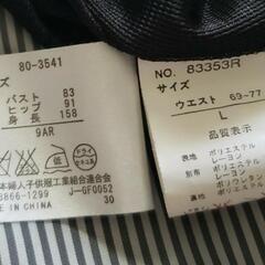 ジャケット&スカートの画像