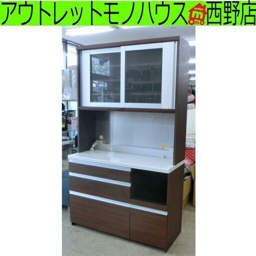 大型レンジボード パモウナ 幅120cm ブラウン 120×50×205.5cm 木目調 Pamouna キッチンボード レンジボード 札幌 西野店