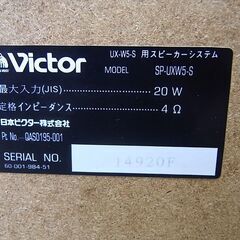 コンポ用スピーカー　3WAY　Victer ビクター SP-UXW5-Sの画像