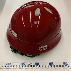 0514-274 iimo子どもヘルメット※未使用