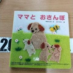 0514-255 本