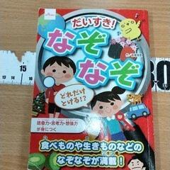 0514-261 本