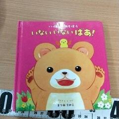 0514-253 本