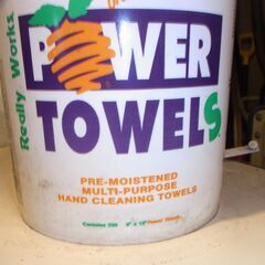 POWER TOWELS  パワータオル　230枚入1缶　小2缶 取りに来てくれる方500円　送料込みの画像