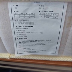 美品！【シングルベッド】18cmマットレス付きの画像