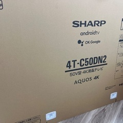 シャープ 50インチ テレビ 4k液晶の画像