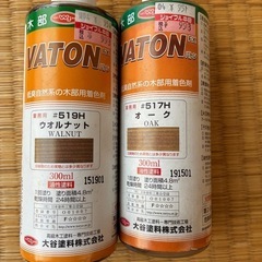 油性塗料　
VATON FX