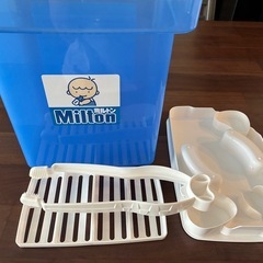 ミルトン　消毒容器