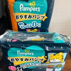 パンパースおやすみパンツ