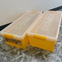 コミック収納ケース2個