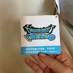 ドラクエ　メタルスライムBIGの画像