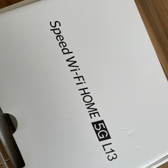 wifiルーター
