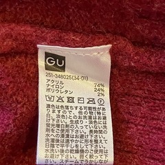 GU Mサイズ　ロング　ニット　ワンピースの画像