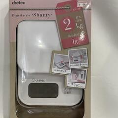 ドリテック　デジタルスケール　シャンティ　2kg 