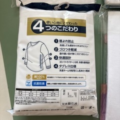 メンズインナーMサイズの画像