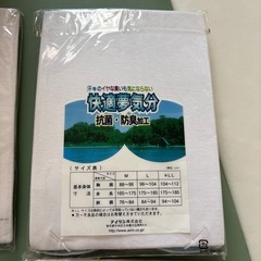 メンズインナーMサイズの画像