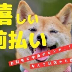 ＼前払いOK！／　初めてでもできる、プラスチック部品のカン…