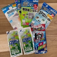生活雑貨
