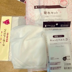 マタニティ 破水セット