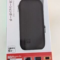 ニンテンドースイッチ　コンビネーションポーチ