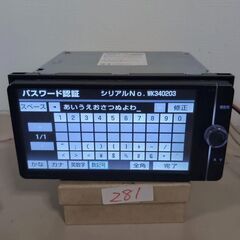281 パスワードロックトヨタ純正 NSZT-W62G