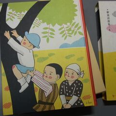 七階の子供たち 名著復刻　日本児童文学館 塚原健二郎著 子供研究社版　 ほるぷ出版の画像