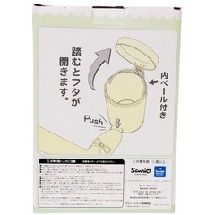 ダストボックスの画像