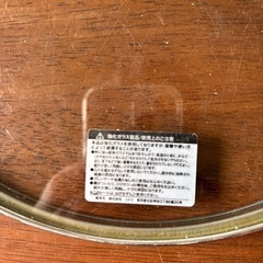 26センチ用　フライパン蓋の画像