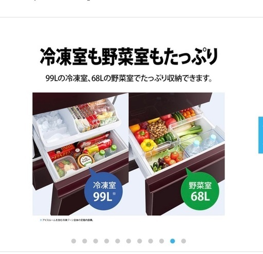 シャープ SHARP 冷蔵庫 SJ-GE35G-W 350L両開き