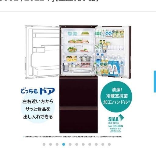 シャープ SHARP 冷蔵庫 SJ-GE35G-W 350L両開き (as) 新安城の