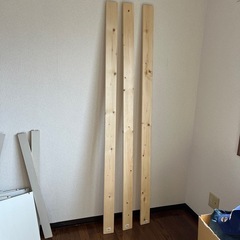 木材