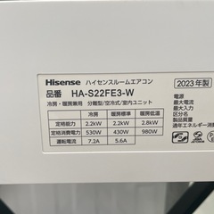 ※クリーニング待ち【富士通/エアコン2.2k】【6畳用】【取付可】★2023年製　クリーニング済み/６ヶ月保証付き【管理番号11405】横 HI-22-0318の画像