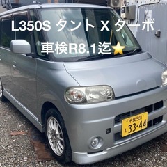 L350S タントX  希少初期型ターボ