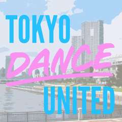 屋外ダンスイベント！　TOKYO DANCE UNITED vo...