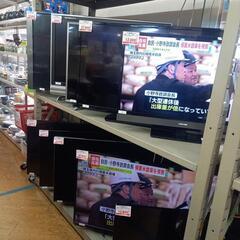 多種類のテレビございます！！ - 平塚市