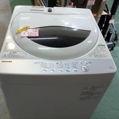 洗濯機　サ一ビス品の画像