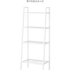 イケア　ラック