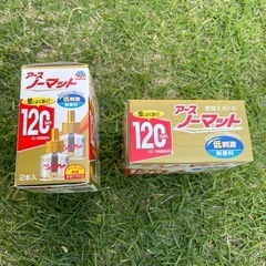 アースノーマット120日二箱