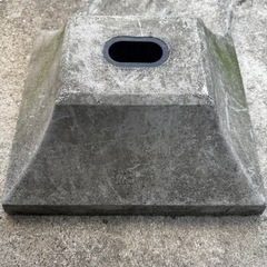 あげます　物干台用土台 ベース 一体型 1穴タイプ  