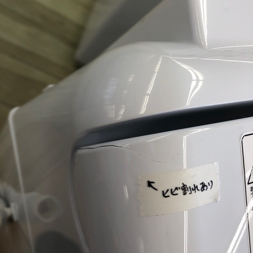 eangle 7.0kg　全自動洗濯機:2022年製【リサイクルフカツ岡崎倉庫店】250514